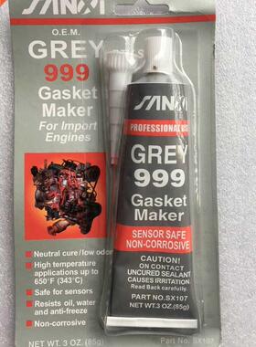 GREY 999 RTV Silicone Instant Gasket Maker Sealant Adhesive