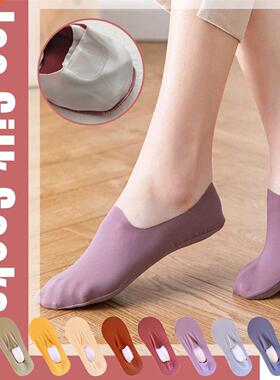 1Pairs Ice Silk Boat Socks Women's Invisible Socks Summer Th