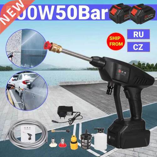 0-15000mAh 18650 50BAR Wireless Car Washer High Pressure Car