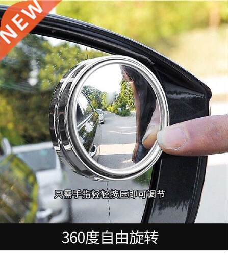 360° Mirrors Wide ngle djustble Rottion Round Rerview