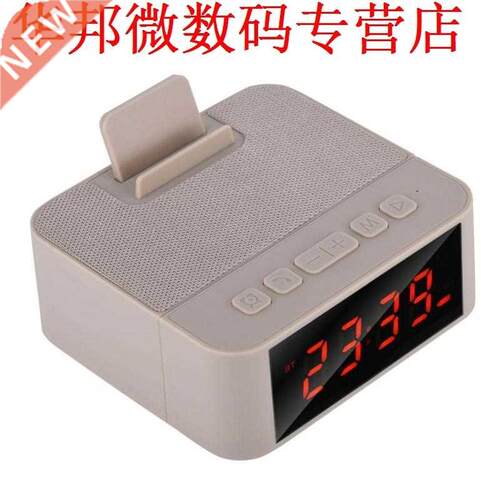 Brown Bluetooth Bass Speaker Holder Loudspeaker Alarm Clock