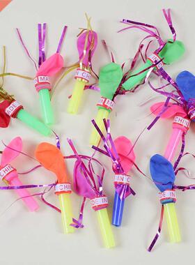 50Pcs Whistle Balloon Birthday Party Kids Inverted Toys Clow
