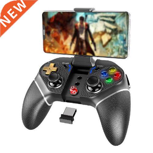 Ipgea Gamepad Bluetooth 5.0 2.4G Wireless Game Controller
