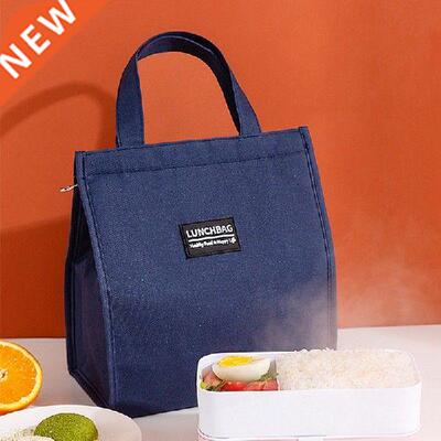 Simple Insulated Lunch Bag Portable Men Women Bento Lunch