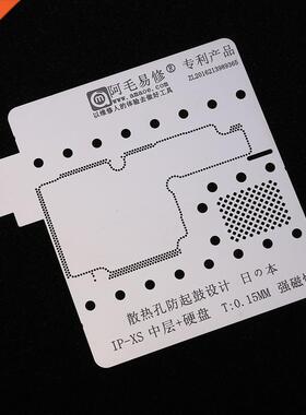 BGA encil Reballing Plate for iPhone XS XS MAX X Mboa