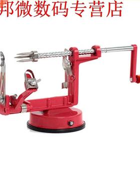 Fruit Peeler Stainless Steel Universal Potato Slicing Machi