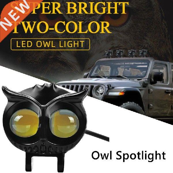 Owl Motorcycle Headlights Off-road Vehicle Modified