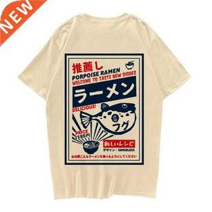 Puffer Fish Ramen Print Short Sleeve T Shirts Harajuku Hip H