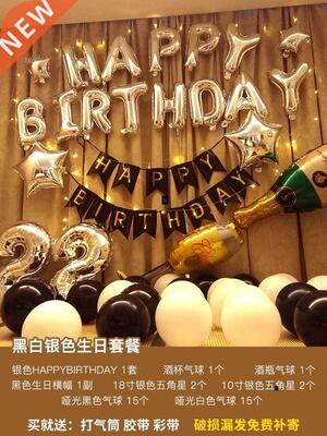 Ballons Happy Birthday Balloons Party Decorations set meal