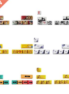 10 Keys Personlized Chinese Style Keycp for R1 SHIFT ESC L