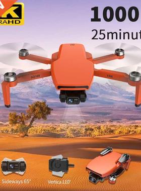 2021 SG108 Pro New 4K Drone 2-Axis Gimbal Professional Camer