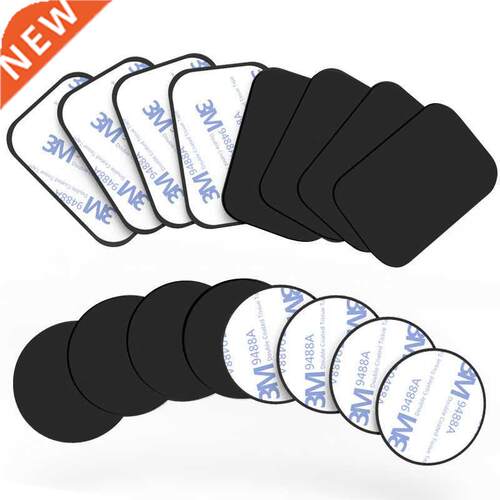 Magnetic Metal Plate For Car Phone Holder Universal Iron She