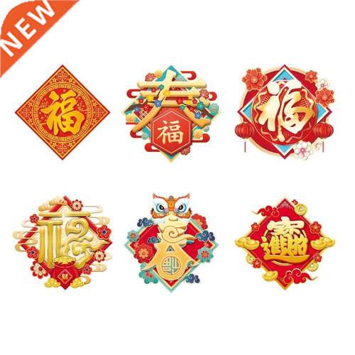 G6DA Spring Festival Blessing Word Wall Sticker New Year