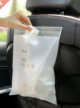 10pcs New Hot Biodegradable Garbage Bag Environmentally