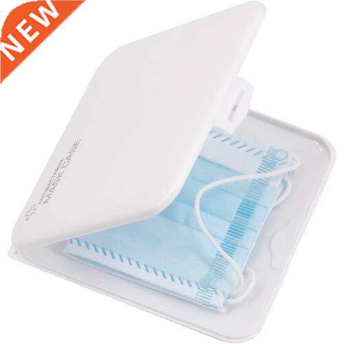 2 Pieces Mouth Cover Storage Single Use Mouth Cover PP