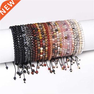 Adjustable 4MM Stone Beads Bracelet For Women Natural Agates