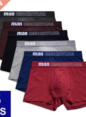 Cotton Underpants Soft Boxer For Men 6pcs/lot Breathable Sol
