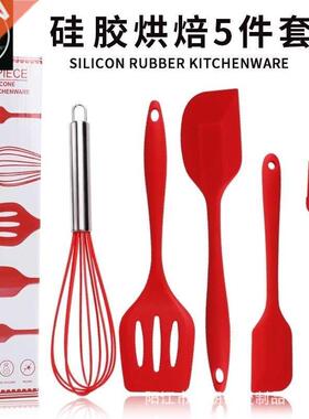 Silicone scraper 5pcs oil brush scraper egg beater烘焙工具