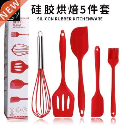 Silicone scraper 5pcs oil brush scraper egg beater烘焙工具