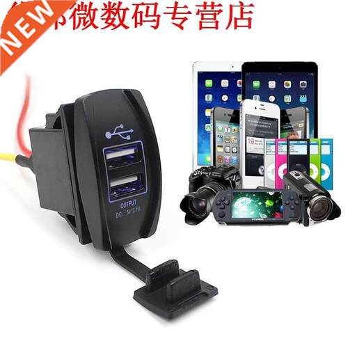 .1A USB Socket Oplader Adapter LED giet Telefoon Autolader