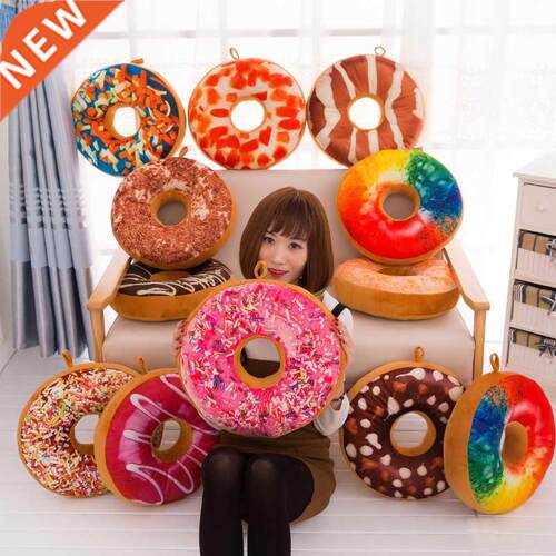 New Plush Soft Donut Doughnut Food Back Cushion Pillow Saddl