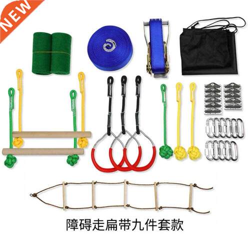 Ninja Warrior Line Obstacle Course Kit Slackline Hanging Obs