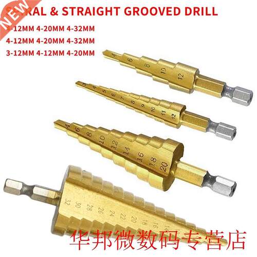 Spiral Straight Grooved Center Drill Bit 3pcs 4-12/20/32mm H