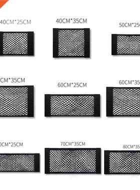 Car Back Rear Mesh Trunk Seat Elastic String Net Magic Stick