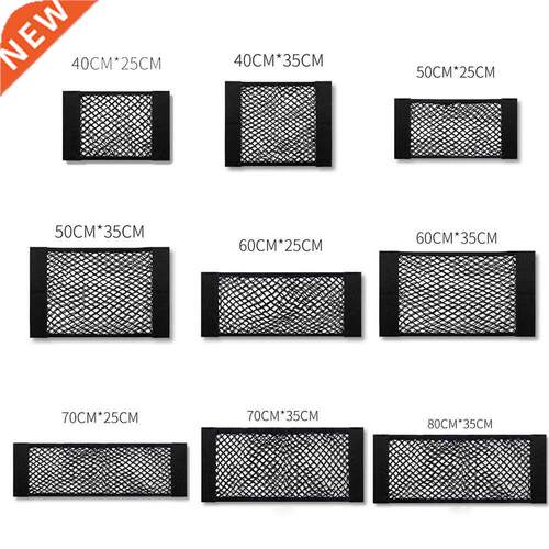 Car Back Rear Mesh Trunk Seat Elastic String Net Magic Stick