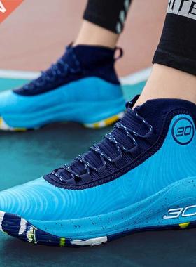 Brand Professional Men's Basketball Shoes Basketball Sneaker