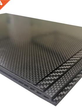 400mm X 200mm Real Carbon Fiber Plate Panel eets 0.5mm 1mm