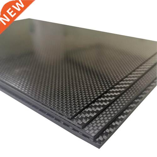 400mm X 200mm Real Carbon Fiber Plate Panel eets 0.5mm 1mm