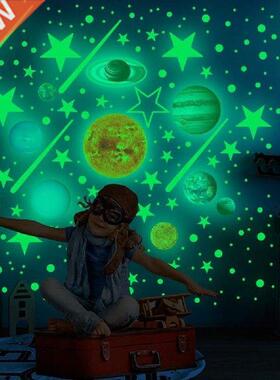 New 1Set Kid Room Delicate Wall Sticker Fluorescent PVC