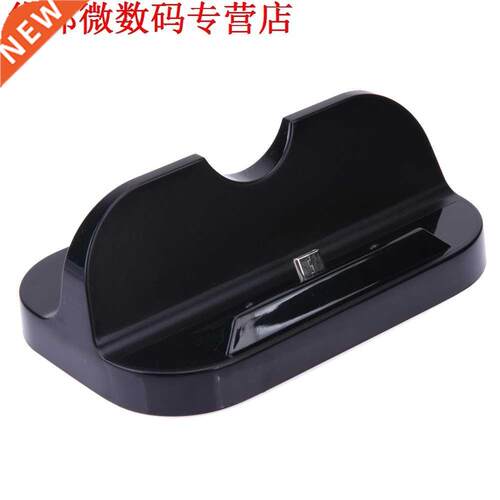 DC 5V Charger Dock Station Stand Mini USB Charger Power Supp