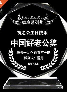 Birthday cgift girl send a wife husband wife boyfriend coup