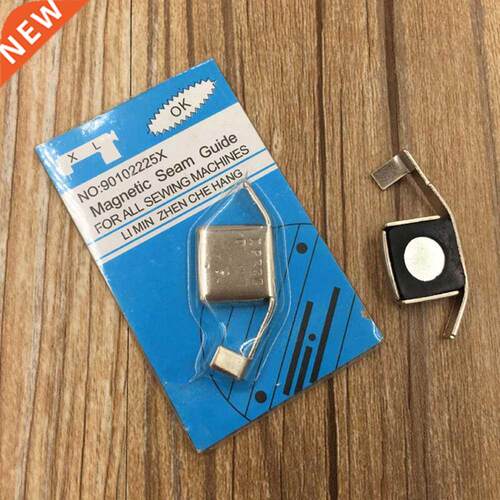 Metal Magnetic Seam Guide Domestic Industrial Sewing Machine