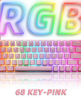 RGB Gaming Mechanical Keyboard Wired 68 Key Small Game Keybo