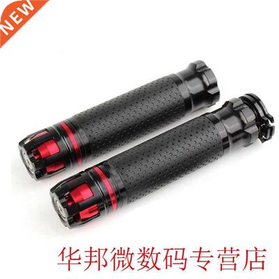 Motorcycle Throttle CNC Aluminum Alloy Rotatable Handlebar H