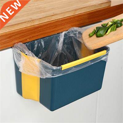 Kitchen Cabinet Hanging Foldable Trash Can Wall Mounted