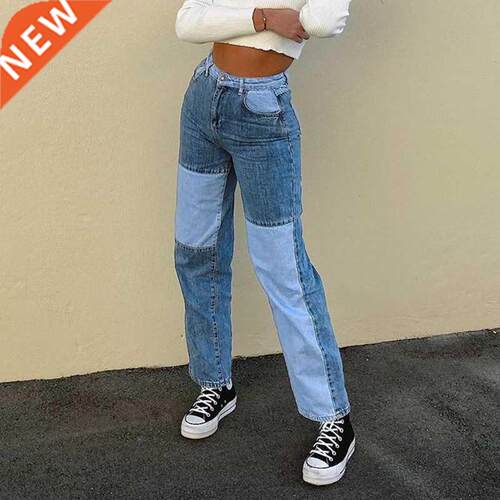 Streetwear Women's Bocon Jeans woman Fashion Patchwork Har