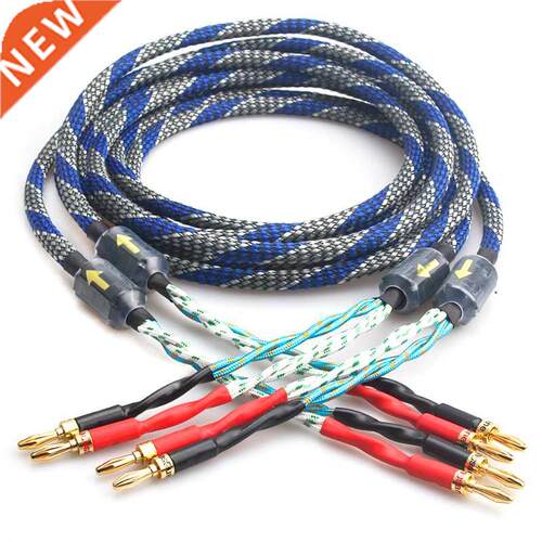 Pair Hifi Speaker Cable Copper Banana Plug Amplifier Decoder