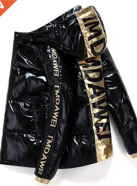 Couple White Duck Down Jacket Short Letter Silver Shiny Men'