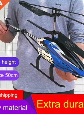 2021 new 3.5CH Single Blade 50cm big size Remote Control hel