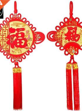 Chinese knot plank lucky character living room large pendant