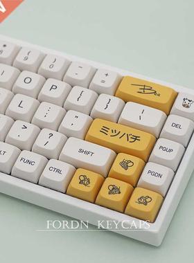17 key Honey And Milk Theme Key Caps For MX Switch Mechanic