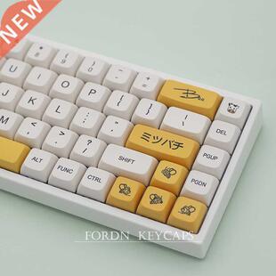 17 key Honey And Milk Theme Key Caps For MX Switch Mechanic