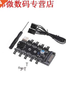 SATA Port to 10 Way 12V 3/4Pin Cooling Fan Splitter Hub PWM