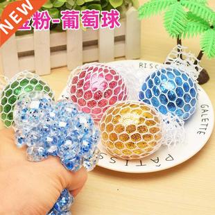 Vent toys stress relief grape ball pinching children's stres