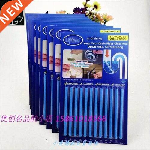 Sani Sticks Sewer Detergent Stick Detergent Toilet Kitchen B