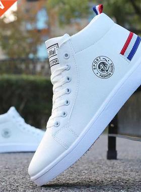 High-top Breathable Shoes Men Skateboard Shoes Men fashion S